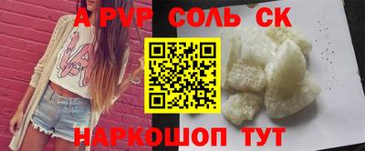 MESCALINE Бугуруслан