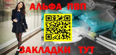 MESCALINE Беслан