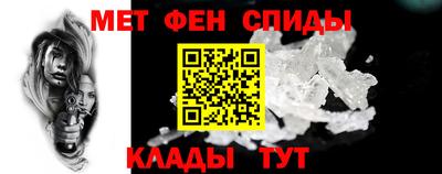 альфа пвп VHQ Берёзовский