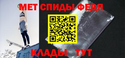 ALPHA-PVP Гусь-Хрустальный