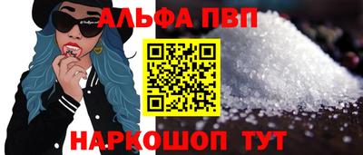 амфетамин Бийск