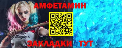 ALPHA-PVP Гусь-Хрустальный