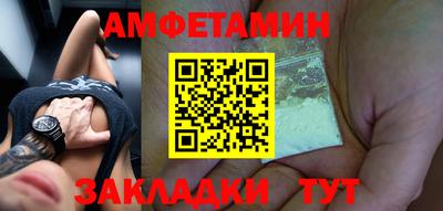 ALPHA-PVP Гусь-Хрустальный