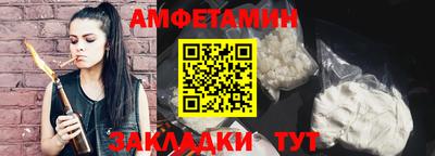 ALPHA-PVP Гусь-Хрустальный