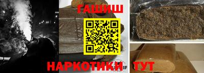 каннабис Гусиноозёрск