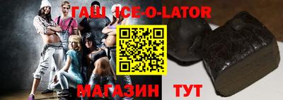 каннабис Гусиноозёрск