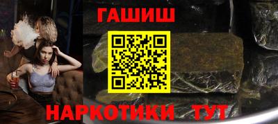 ALPHA-PVP Гусь-Хрустальный