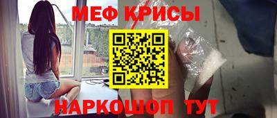 амфетамин Бийск