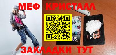 амфетамин Бийск