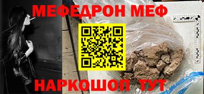 трава Волжск