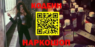 альфа пвп VHQ Берёзовский