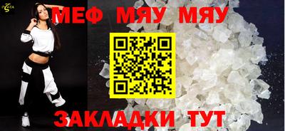 амфетамин Бийск