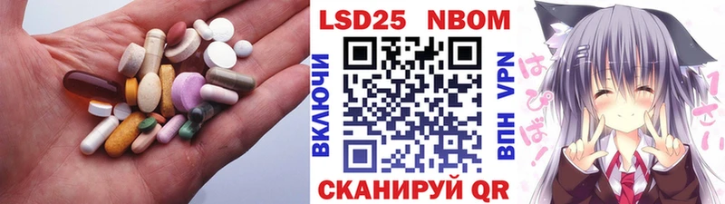 LSD-25 экстази кислота Елабуга