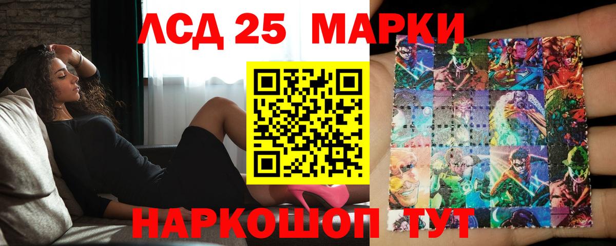 ЛСД экстази ecstasy  ЛСД экстази  Елабуга  Вход с VPN 