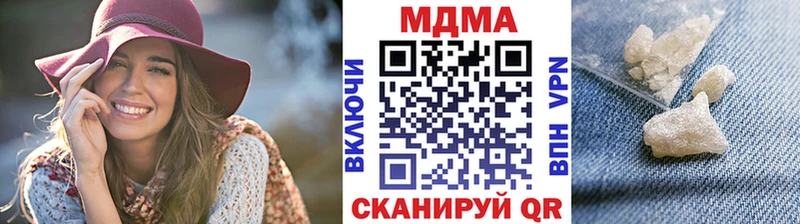 MDMA молли  Елабуга 