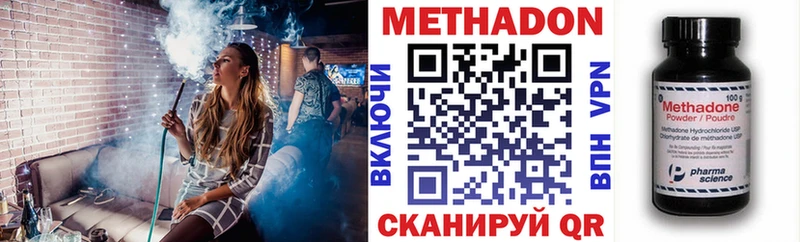 KRAKEN онион Елабуга Метадон мёд