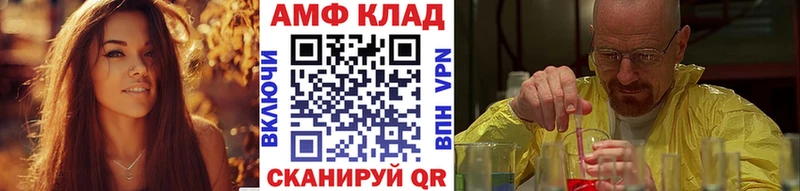 Метамфетамин витя  что такое   omg зеркало  Елабуга 