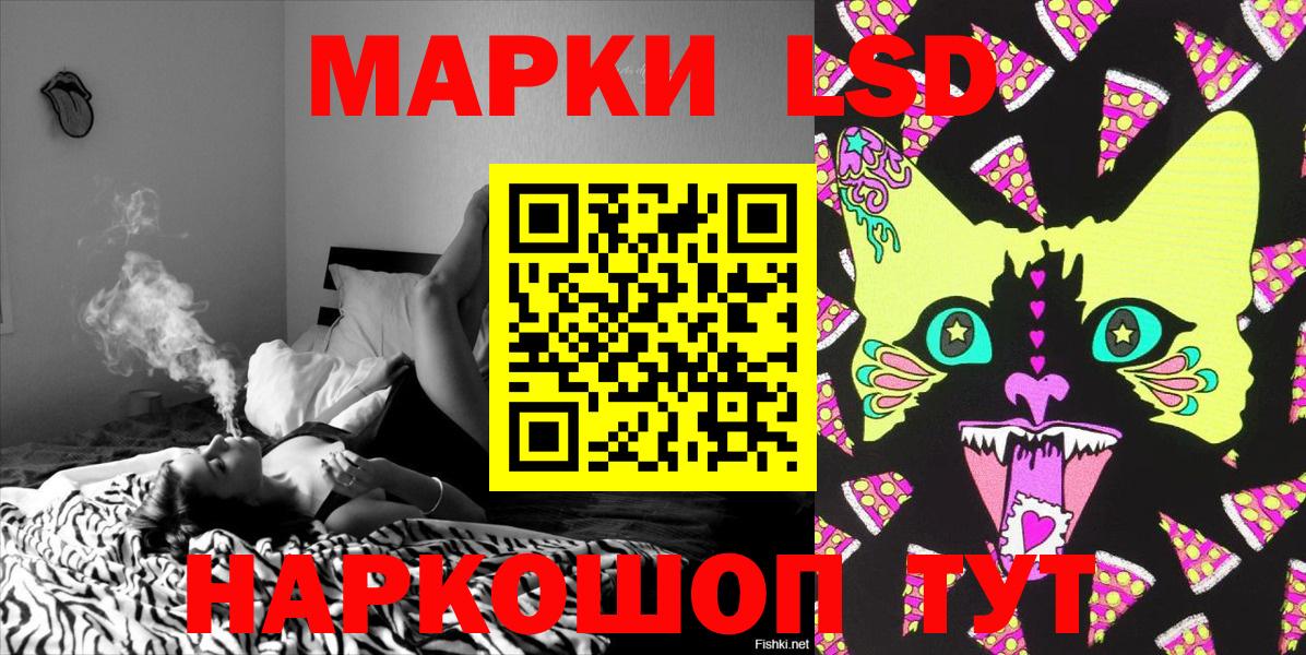 Марки N-bome 1500мкг  Марки N-bome 1500мкг  Елабуга 