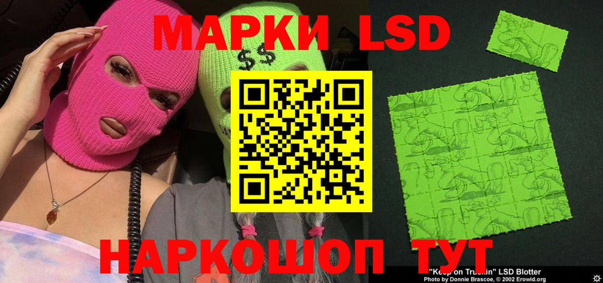 Елабуга  Марки N-bome 1,5мг  Марки N-bome  Марки N-bome 1,5мг  Вход с VPN 