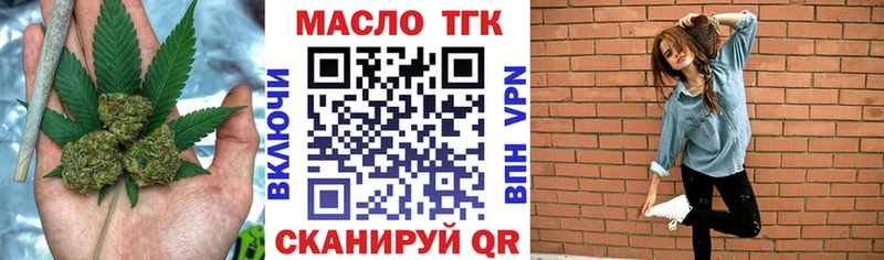 Дистиллят ТГК гашишное масло  ОМГ ОМГ маркетплейс  Елабуга 