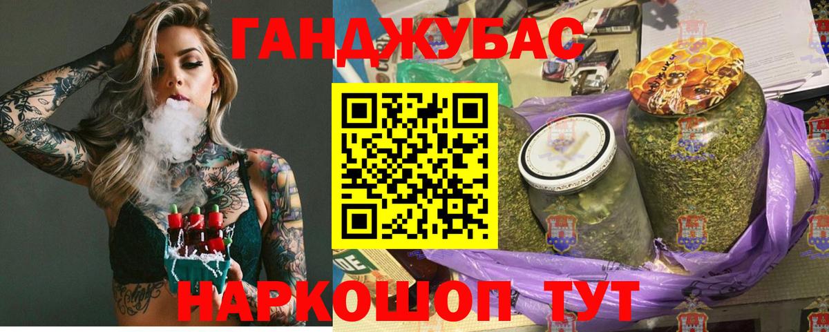 Шишки марихуана White Widow Елабуга