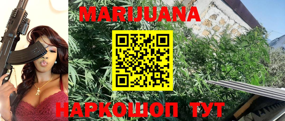 Марихуана план  Елабуга  Канабис THC 21%  МАРИХУАНА ГИДРОПОН 