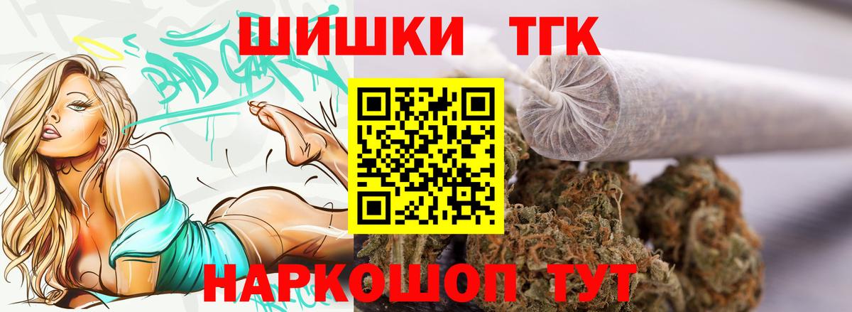 Каннабис THC 21% Елабуга
