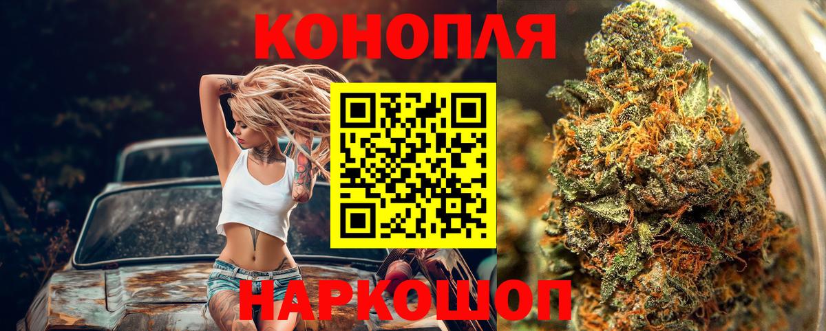 Бошки Шишки Ganja  Бошки марихуана марихуана  Каннабис Bruce Banner  Елабуга  Вход с VPN  Марихуана OG Kush 